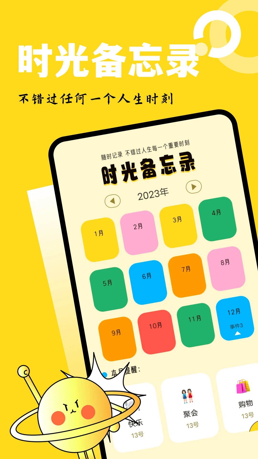 吉里吉里模拟器截图