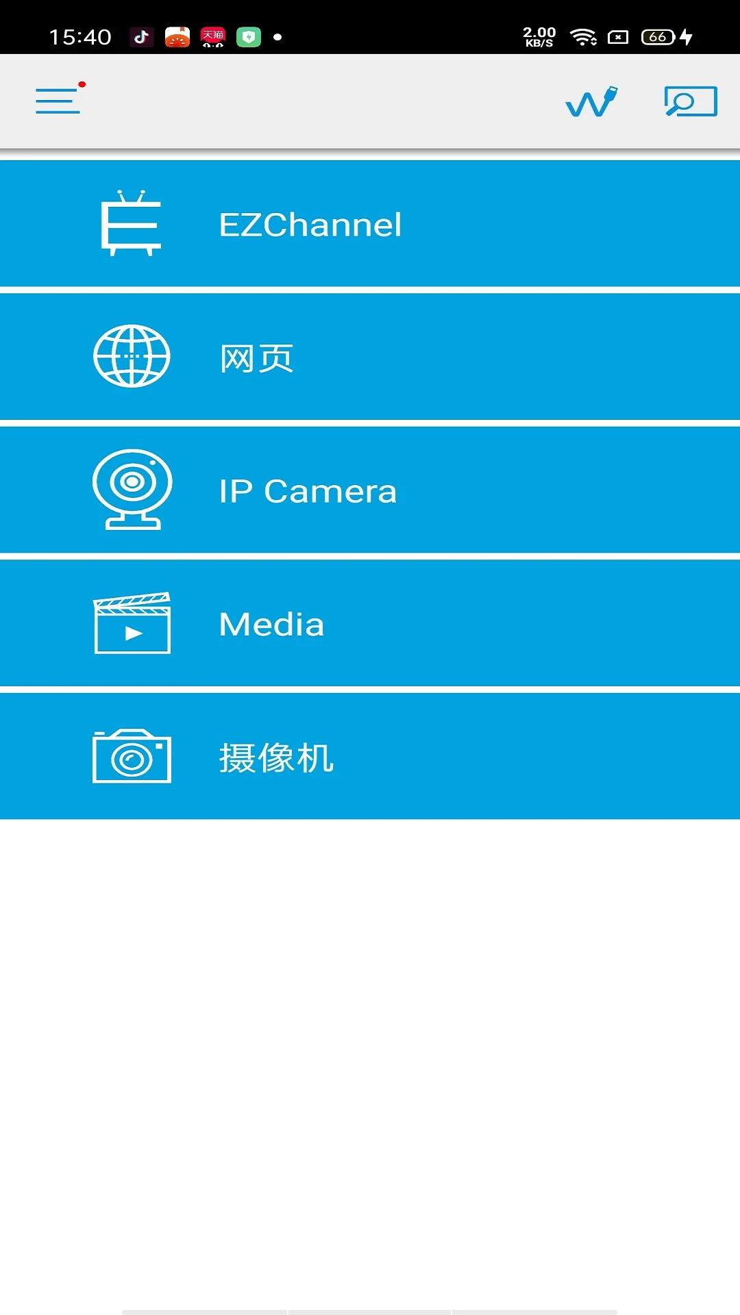 EZCast截图