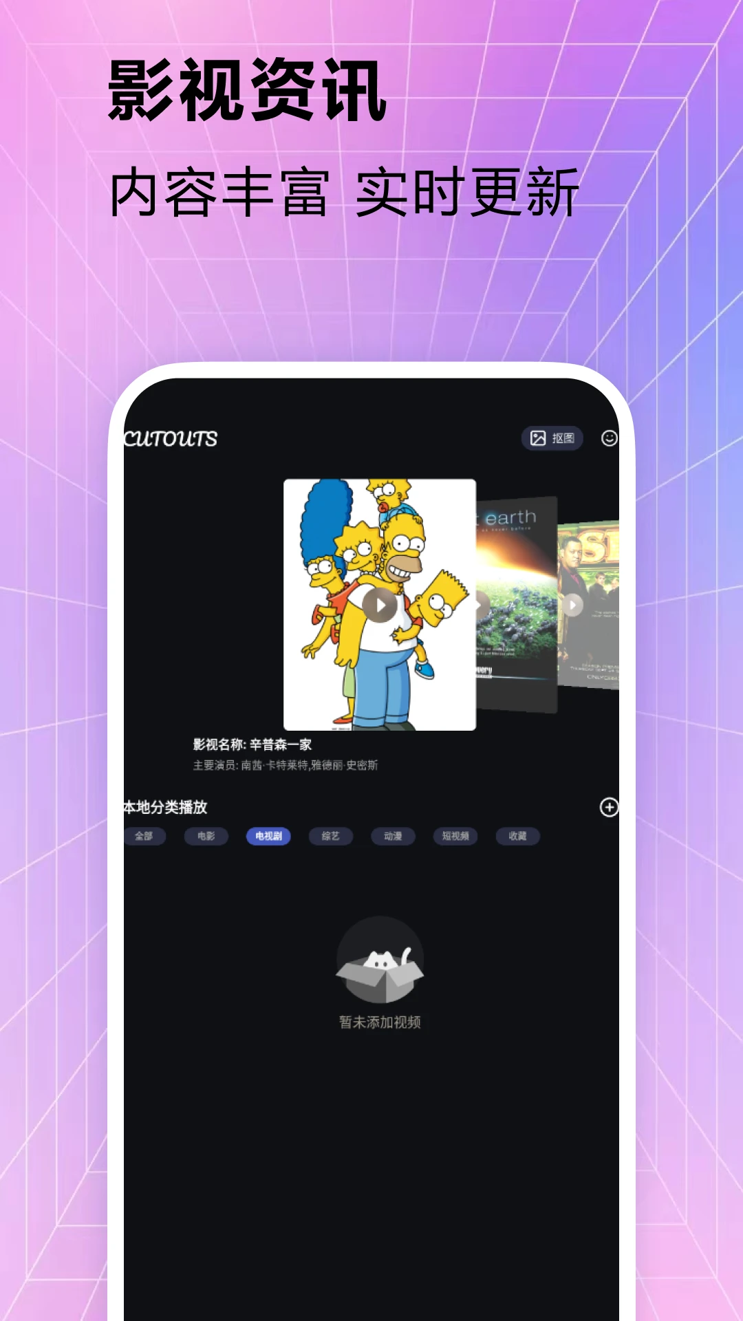 抠图截图