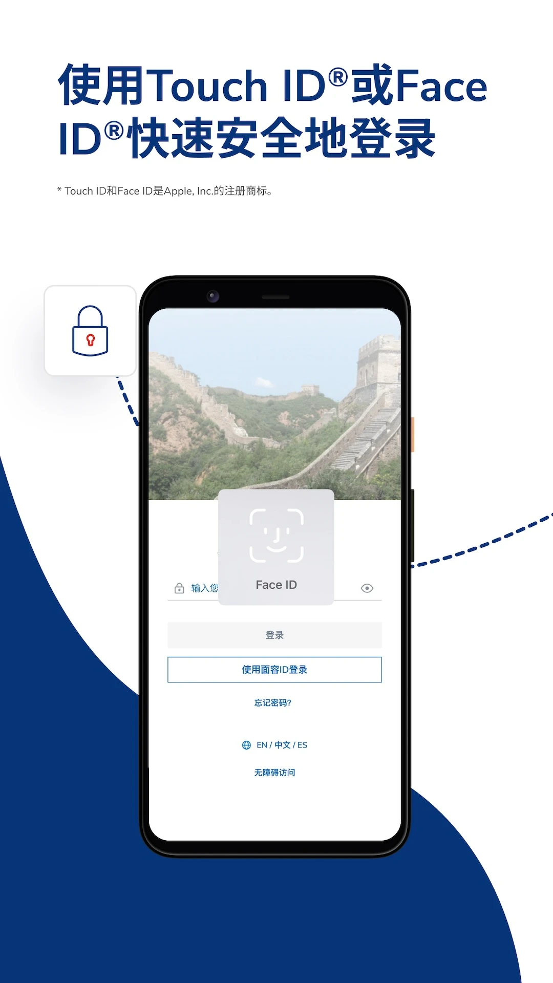 Velo by Velo Tech Service截图