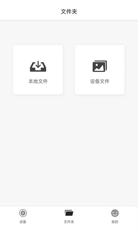MaxchipCam截图