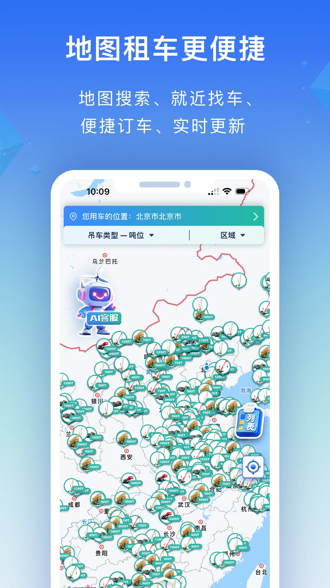 风智子截图