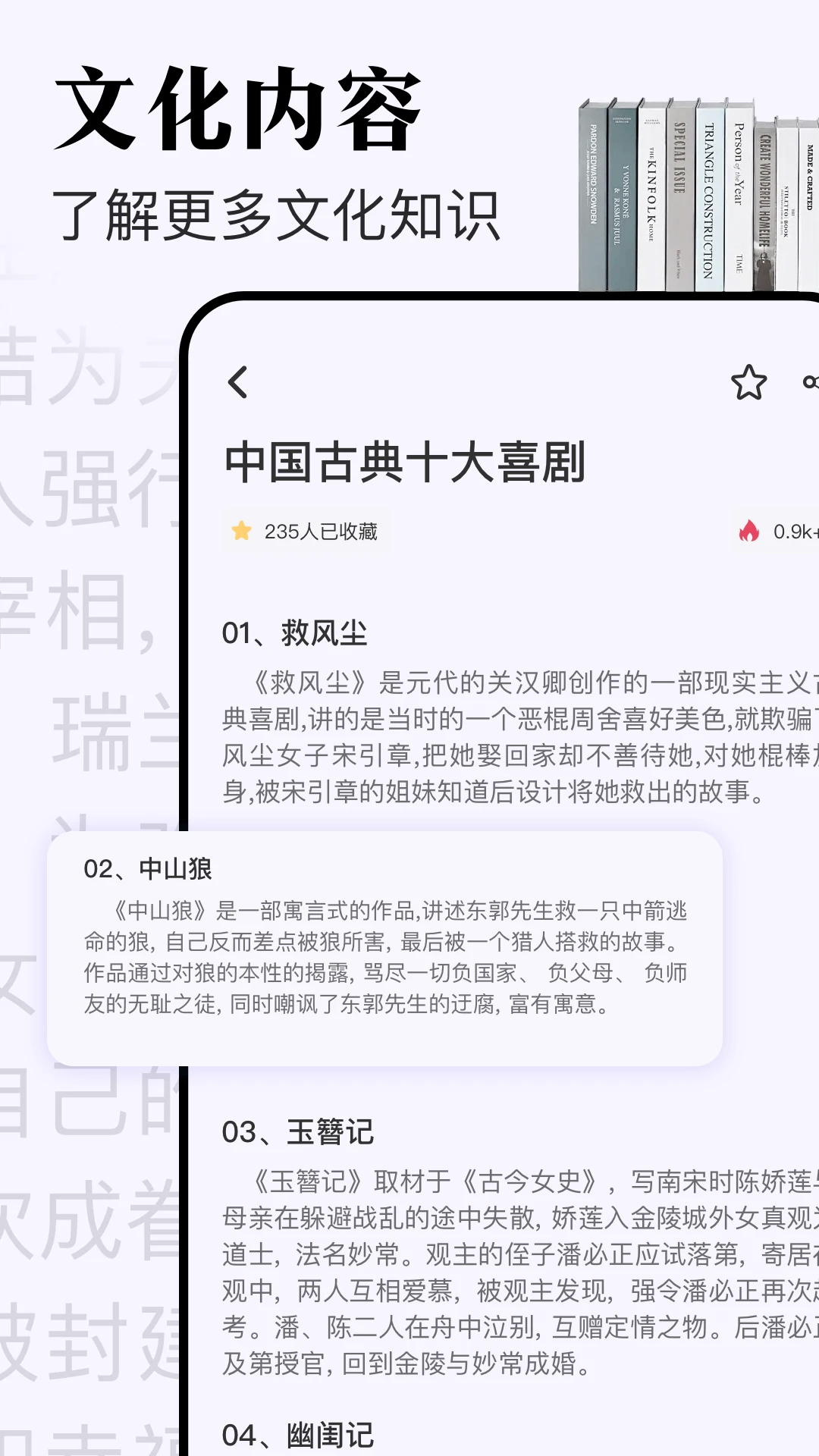 米禾截图