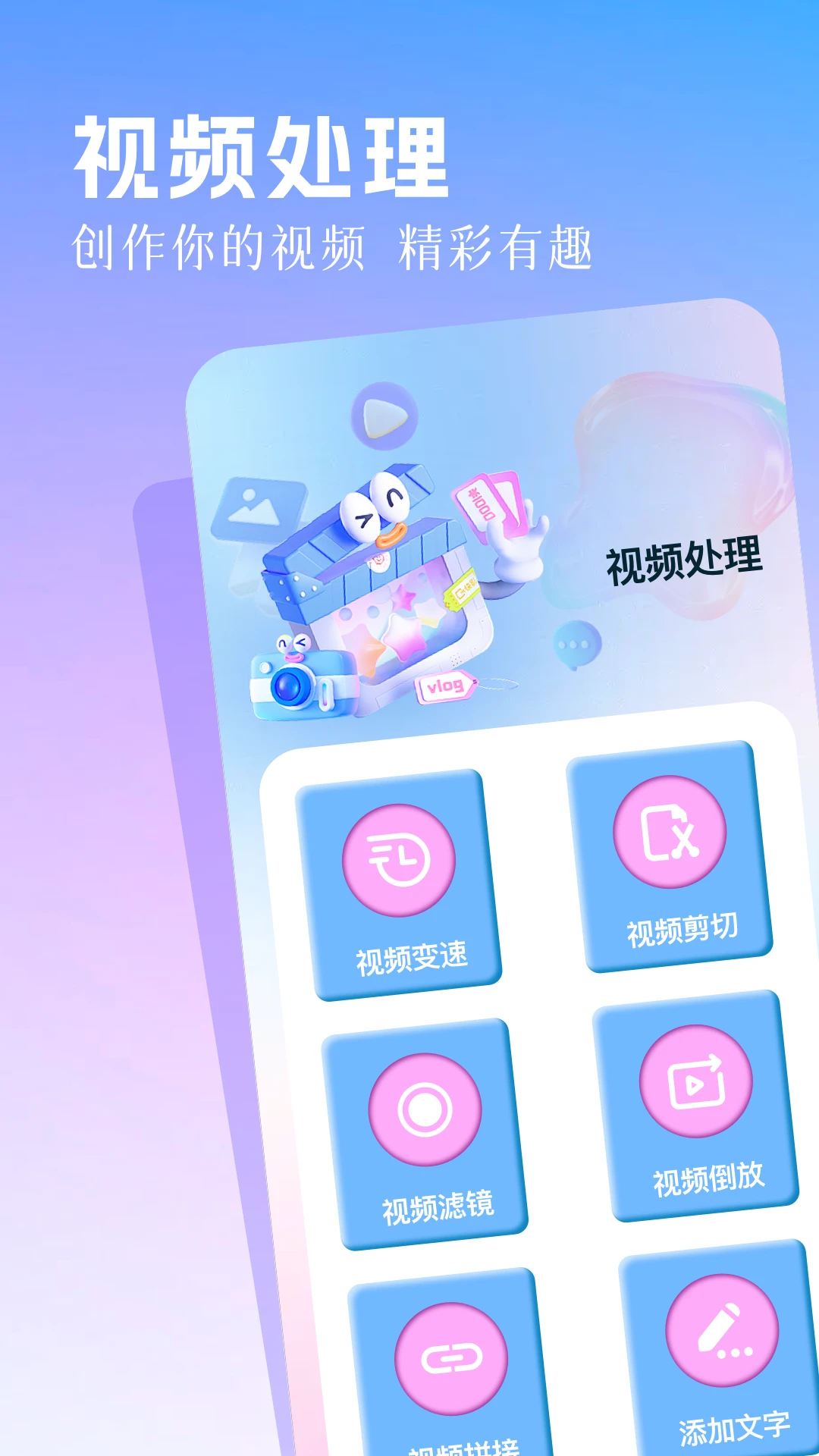 丽影截图