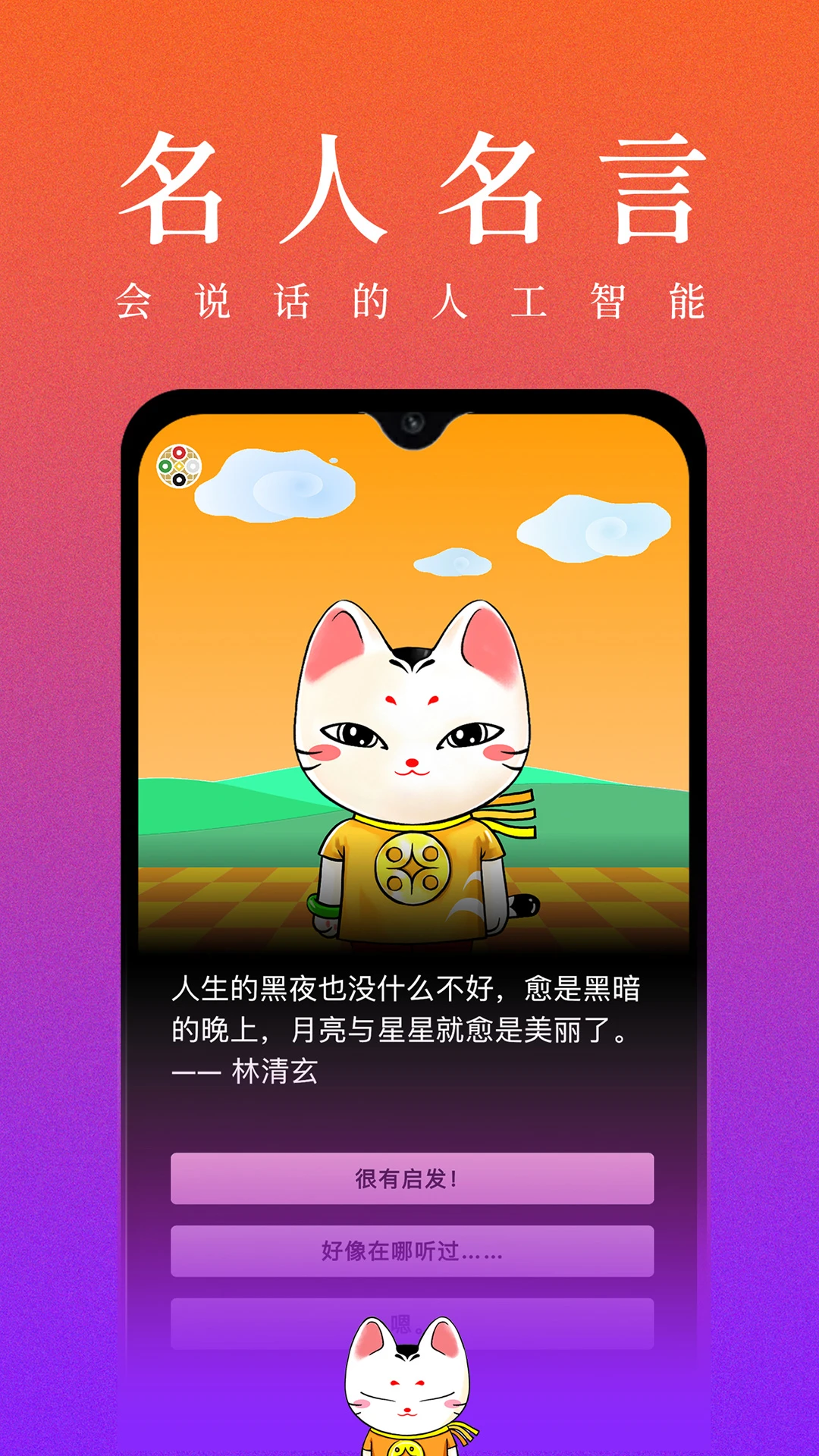开卦截图