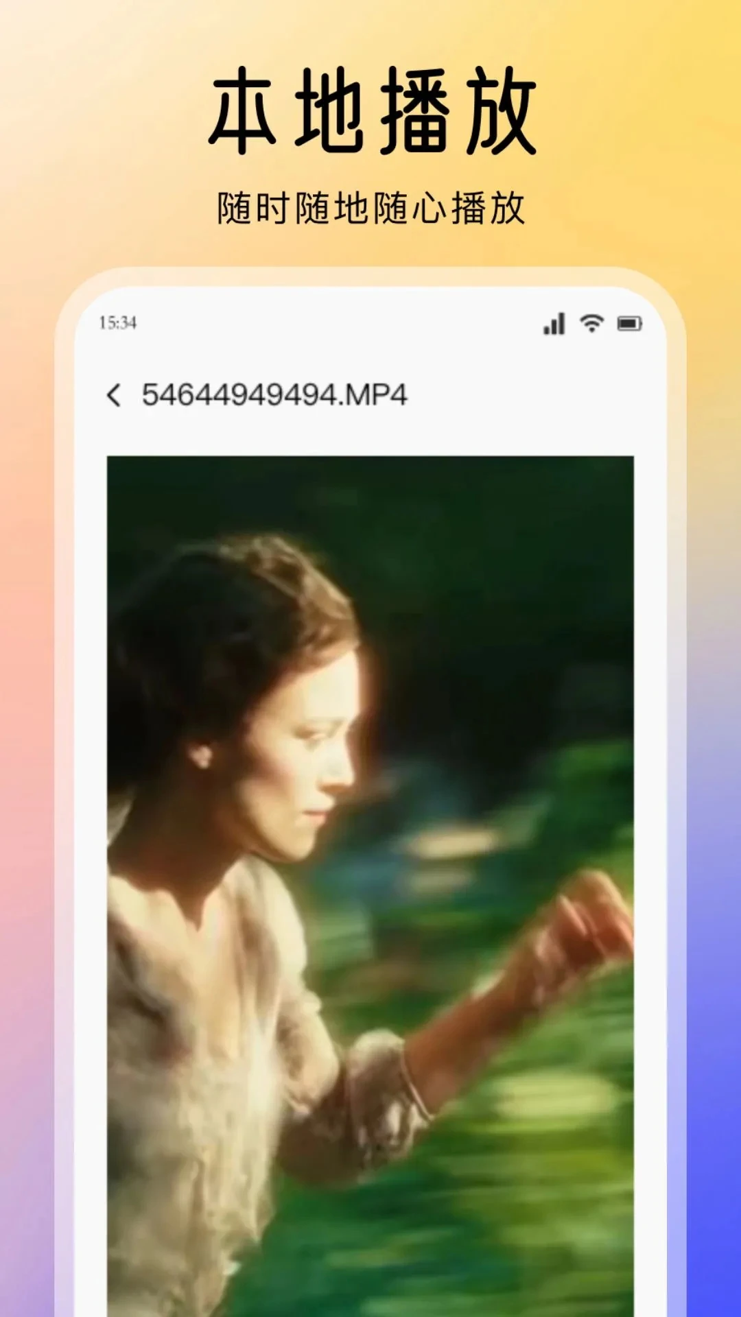 小柚子截图