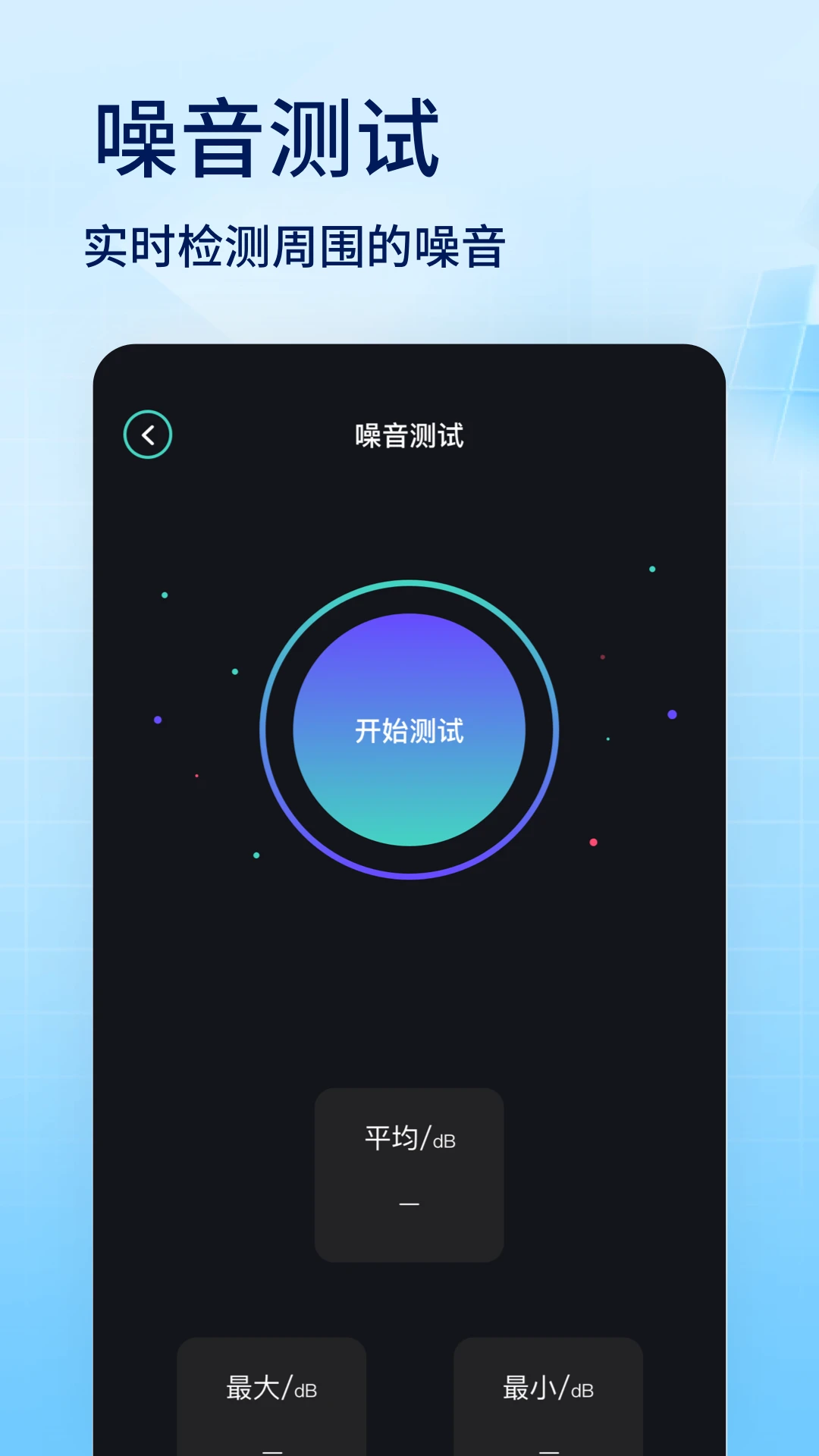 蜂窝助手截图