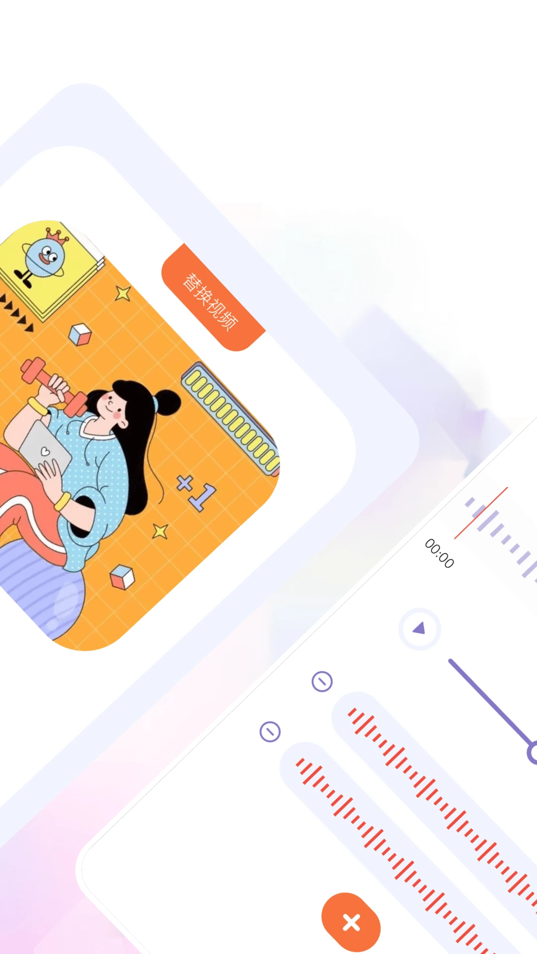 音乐格式转换截图