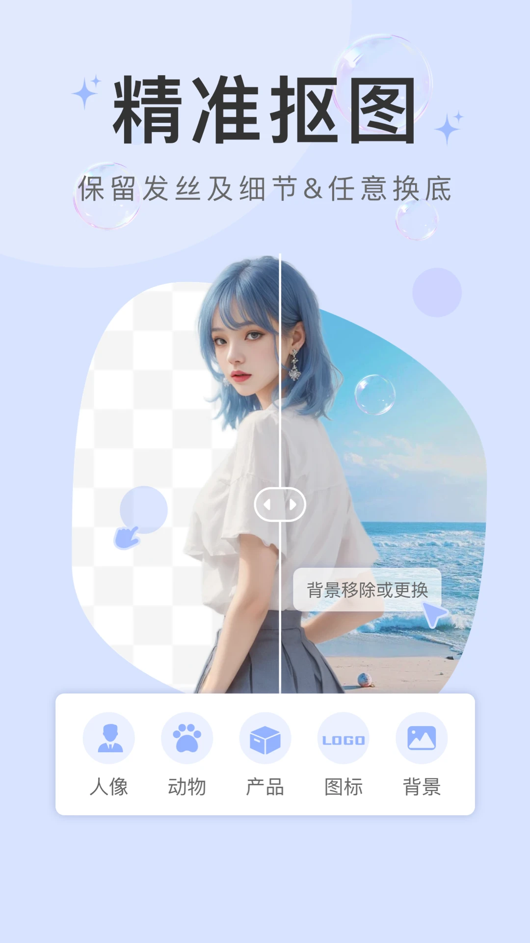 水印云截图