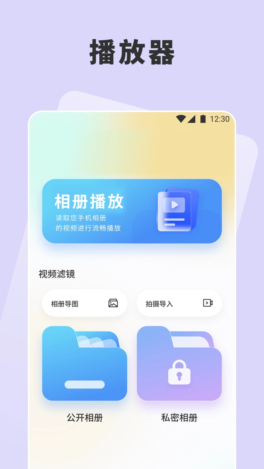 真不卡截图