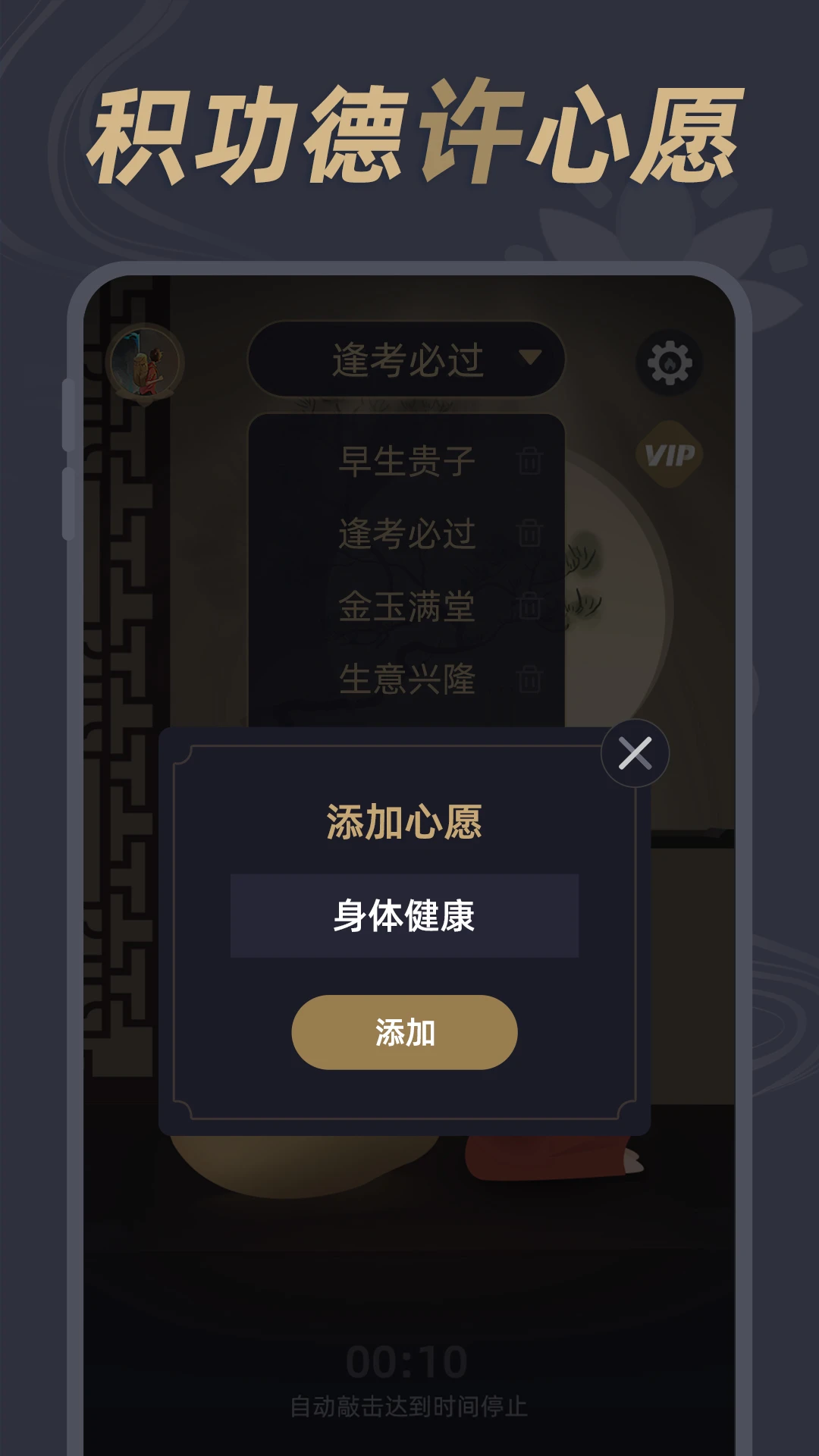 减压小鱼截图
