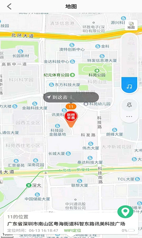 Lecoo电话手表截图