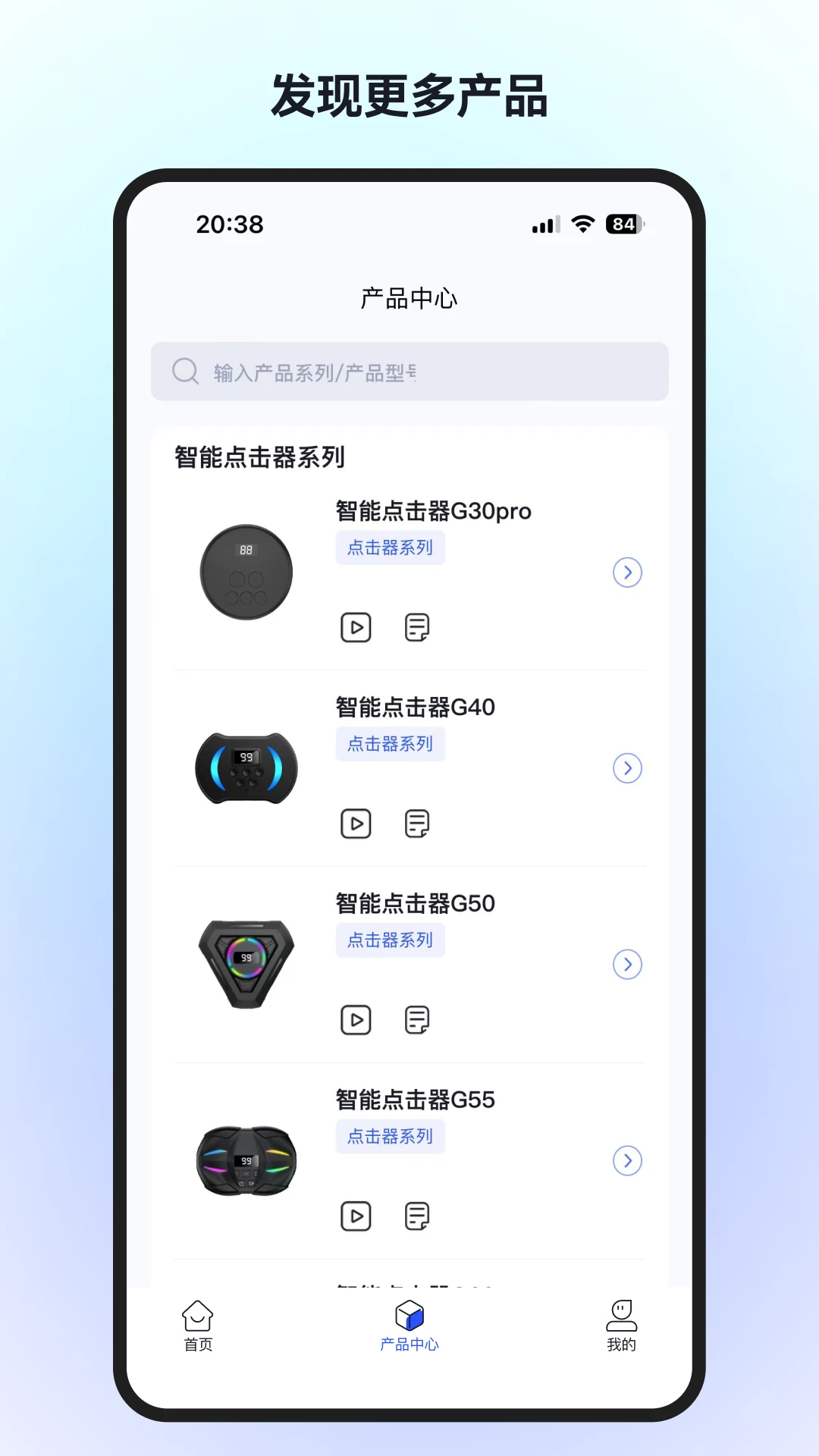 要元AI截图
