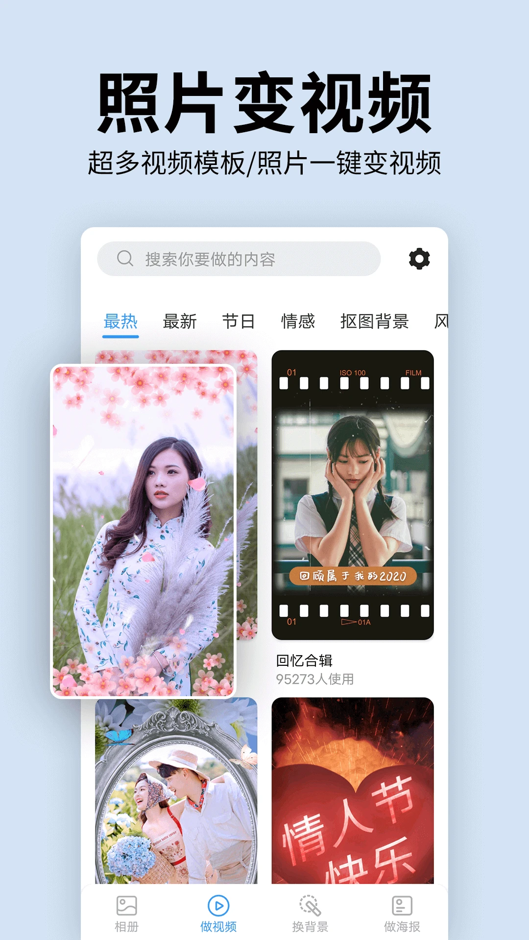老人相册截图