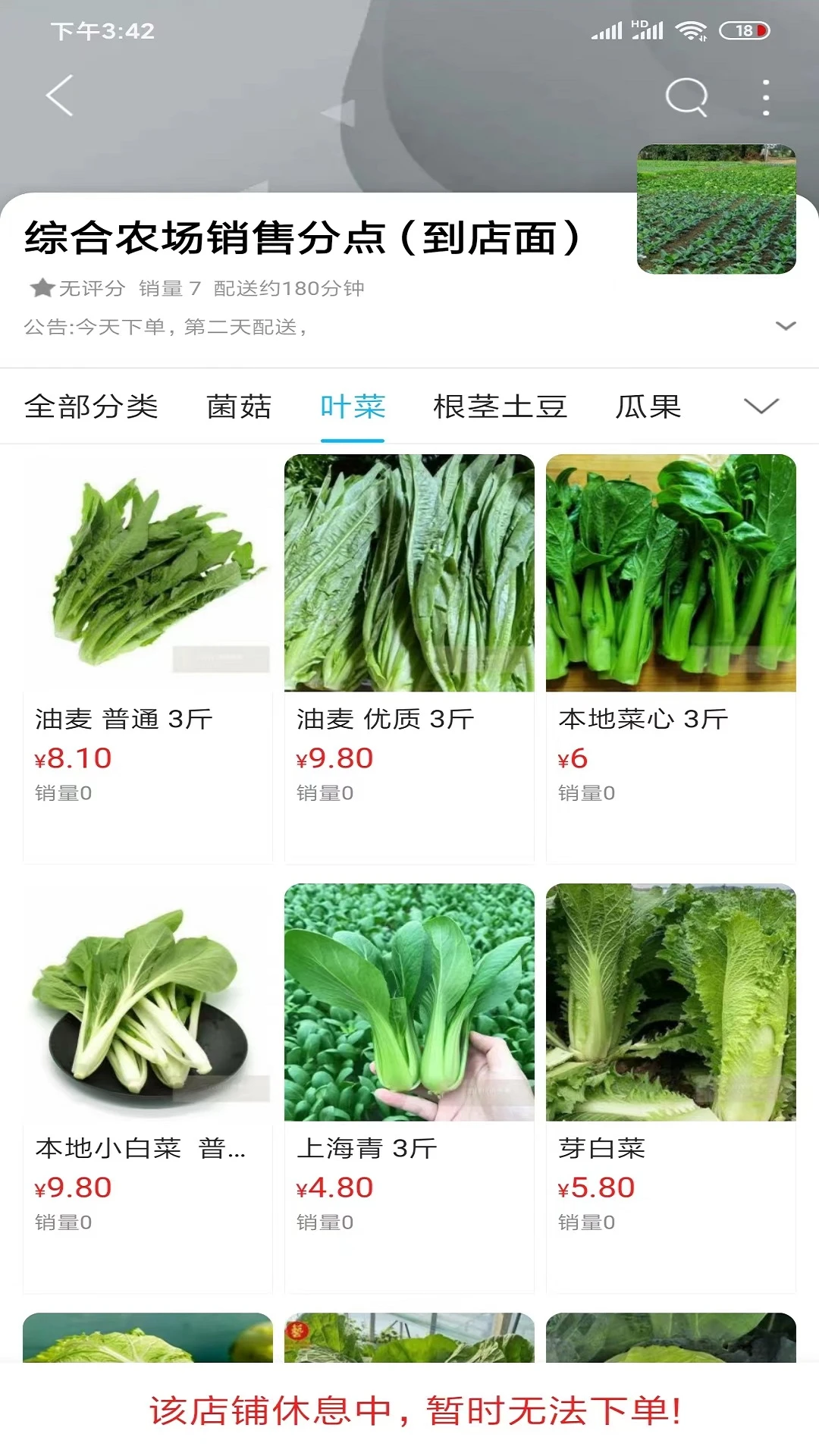 赣南同城截图