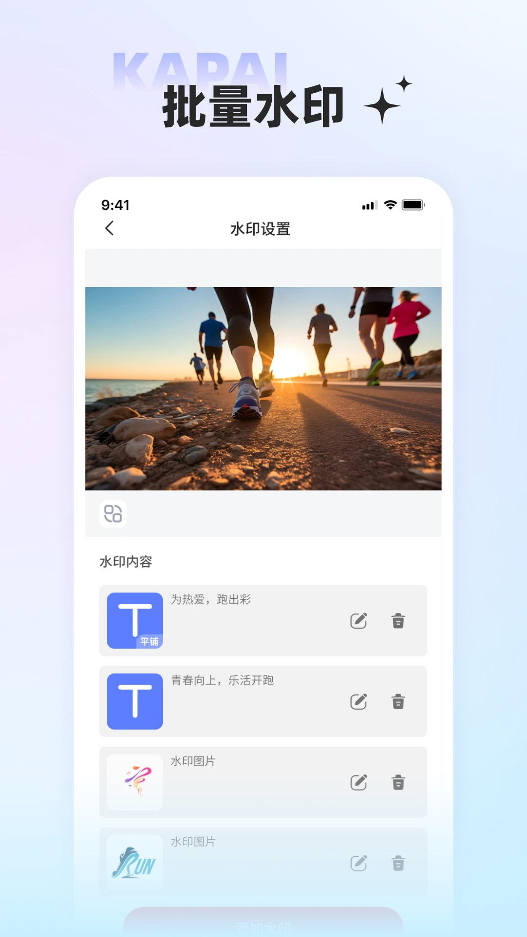 咔拍摄影截图