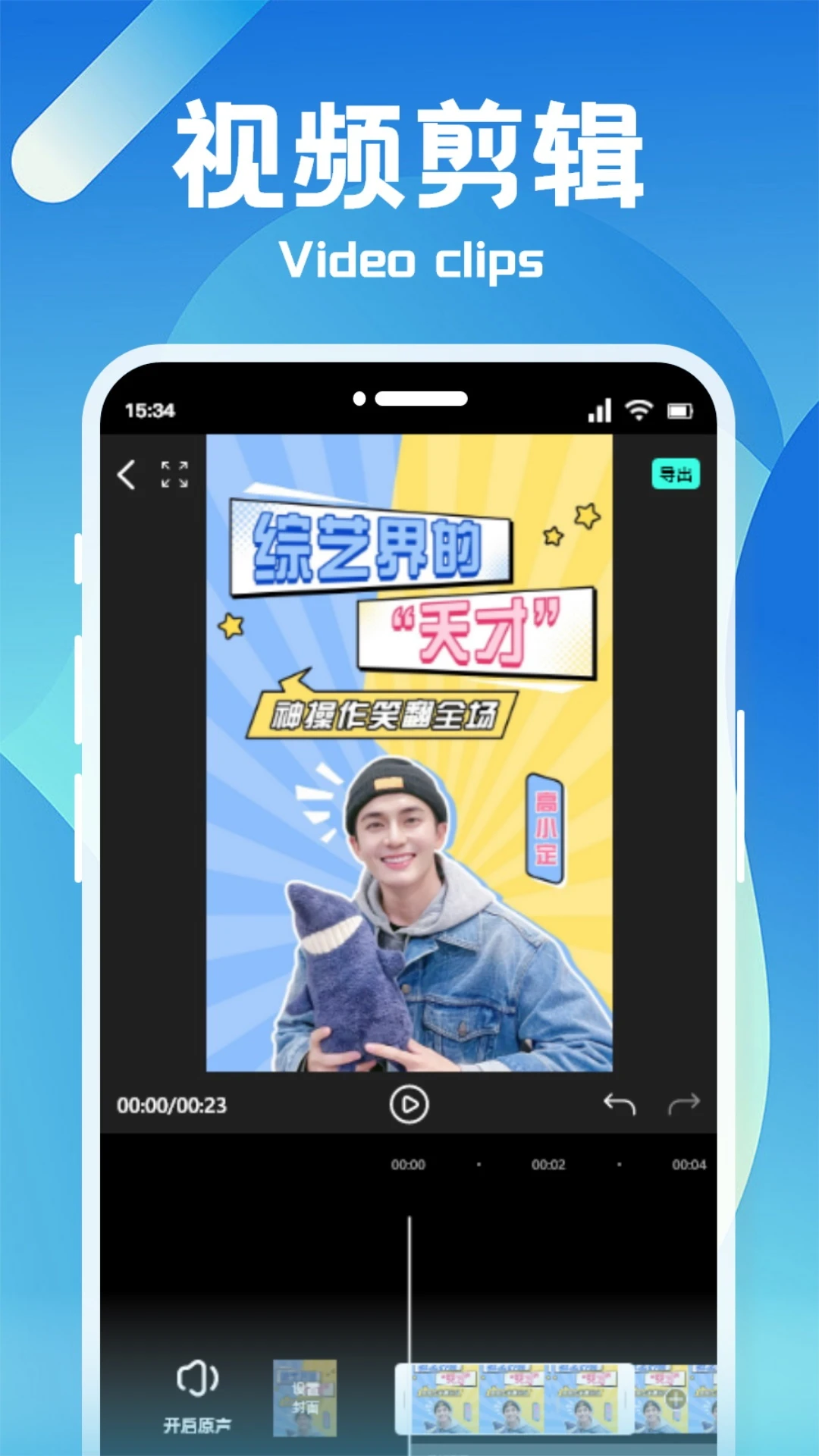 77视频截图