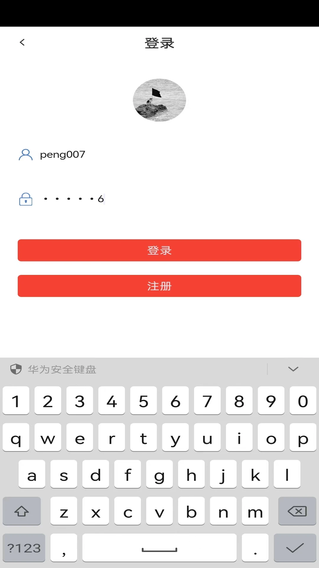 UE世界截图