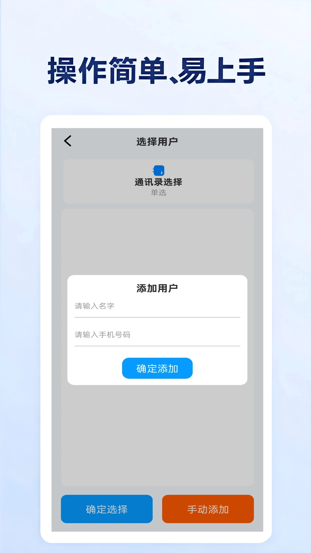 短信代发送截图