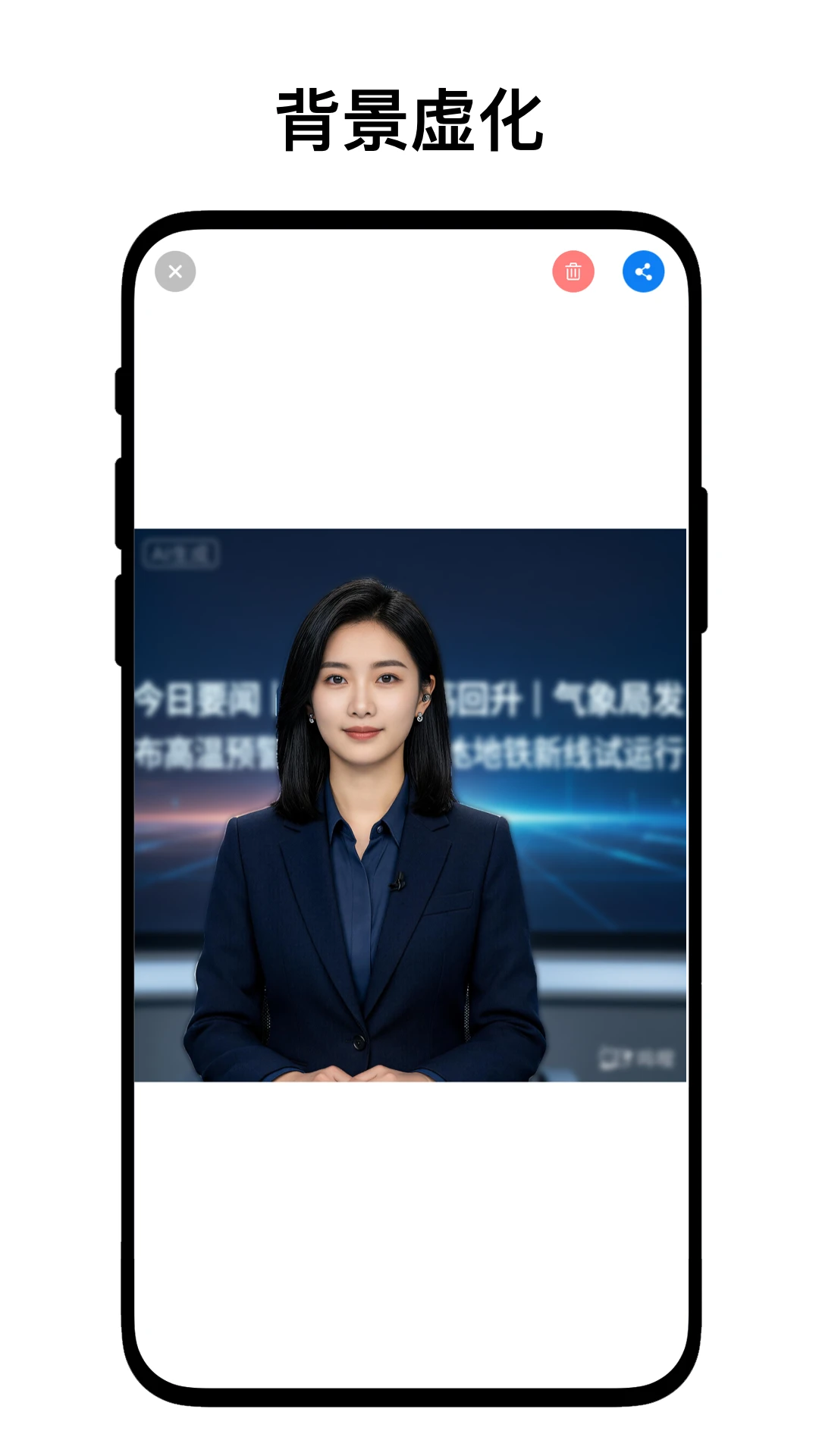 魔法相机截图