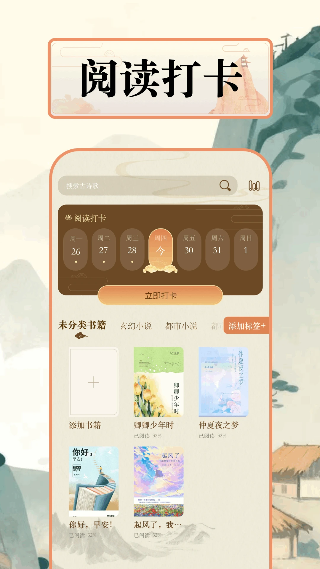 磁力猫截图