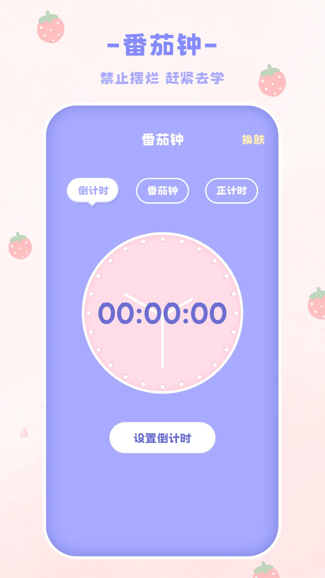 EMMO计算器截图