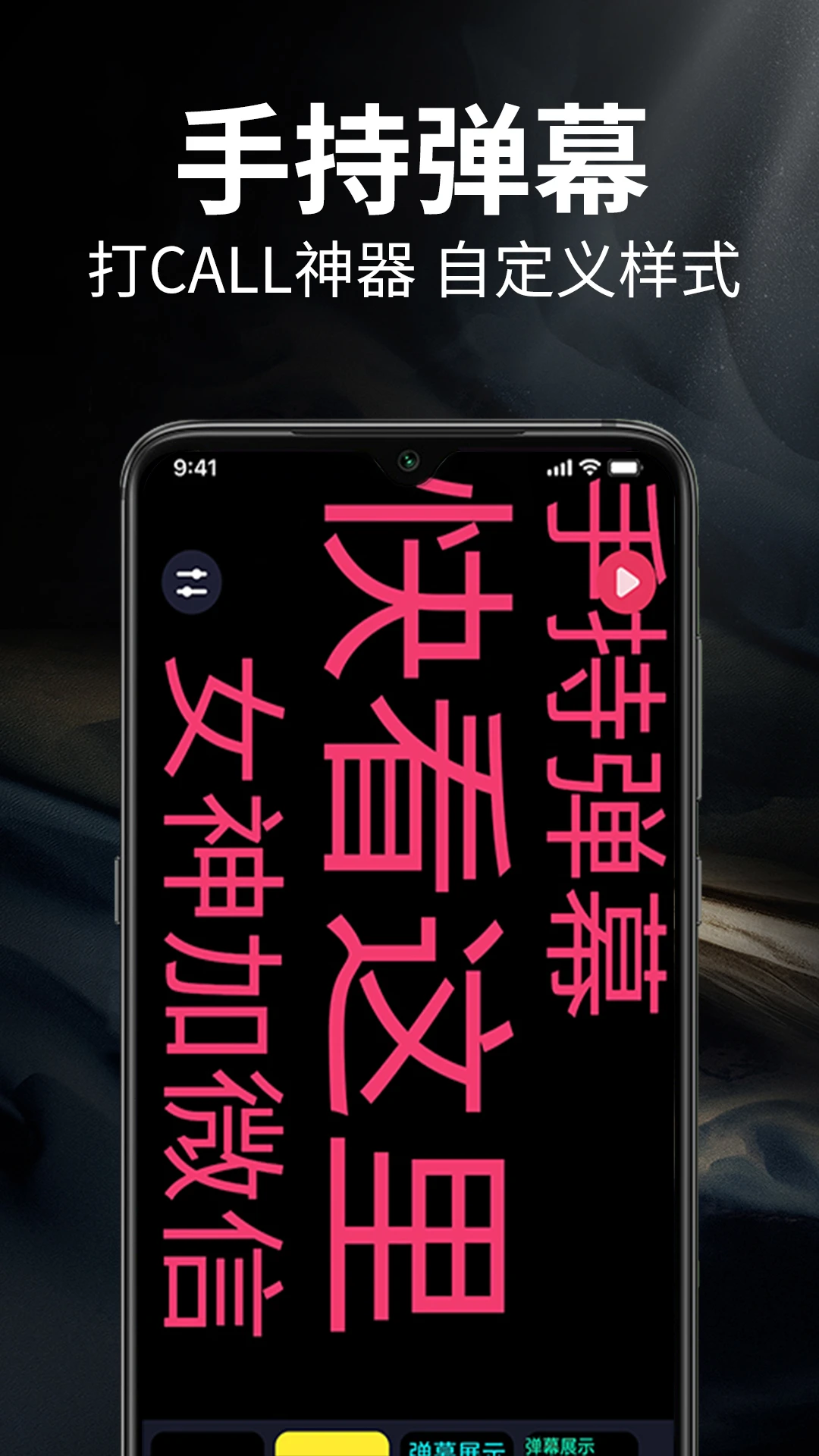 手电筒超级亮截图