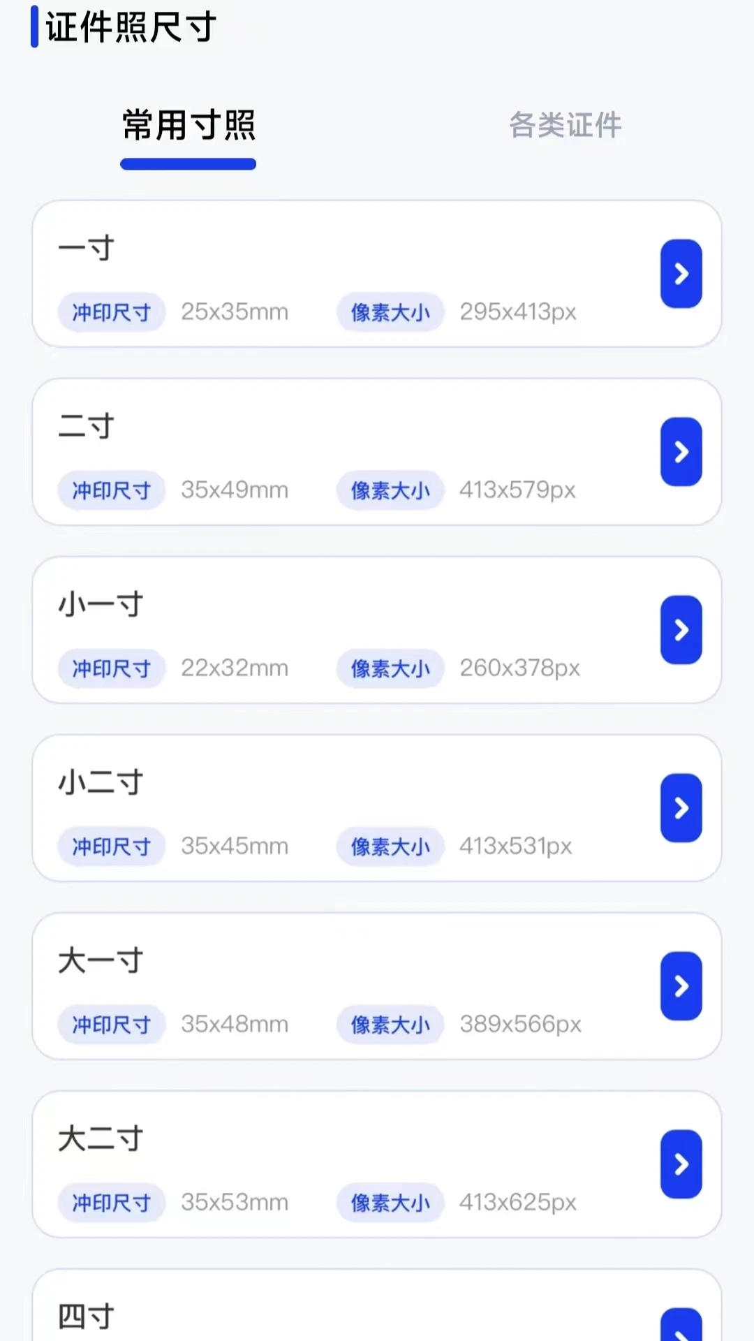 CC魔盒截图