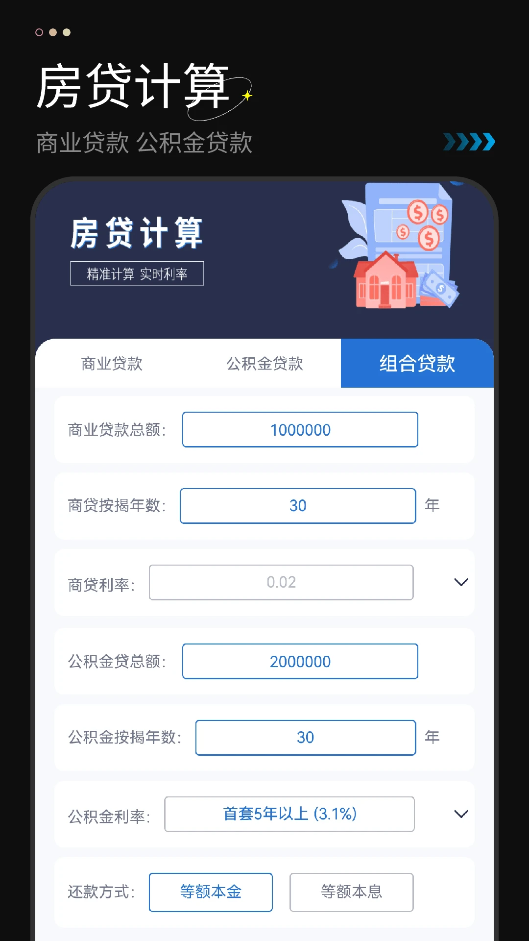 计算机免费截图