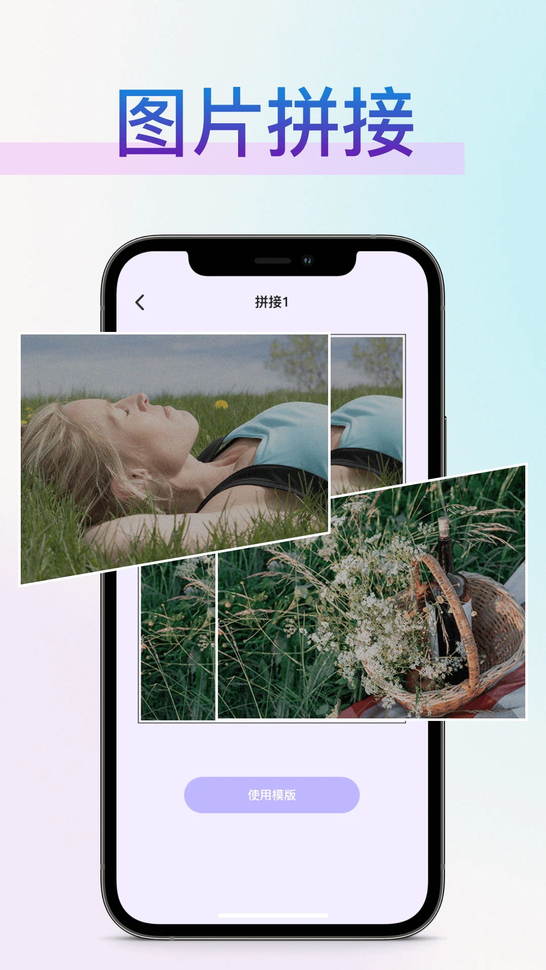 vscocamera截图