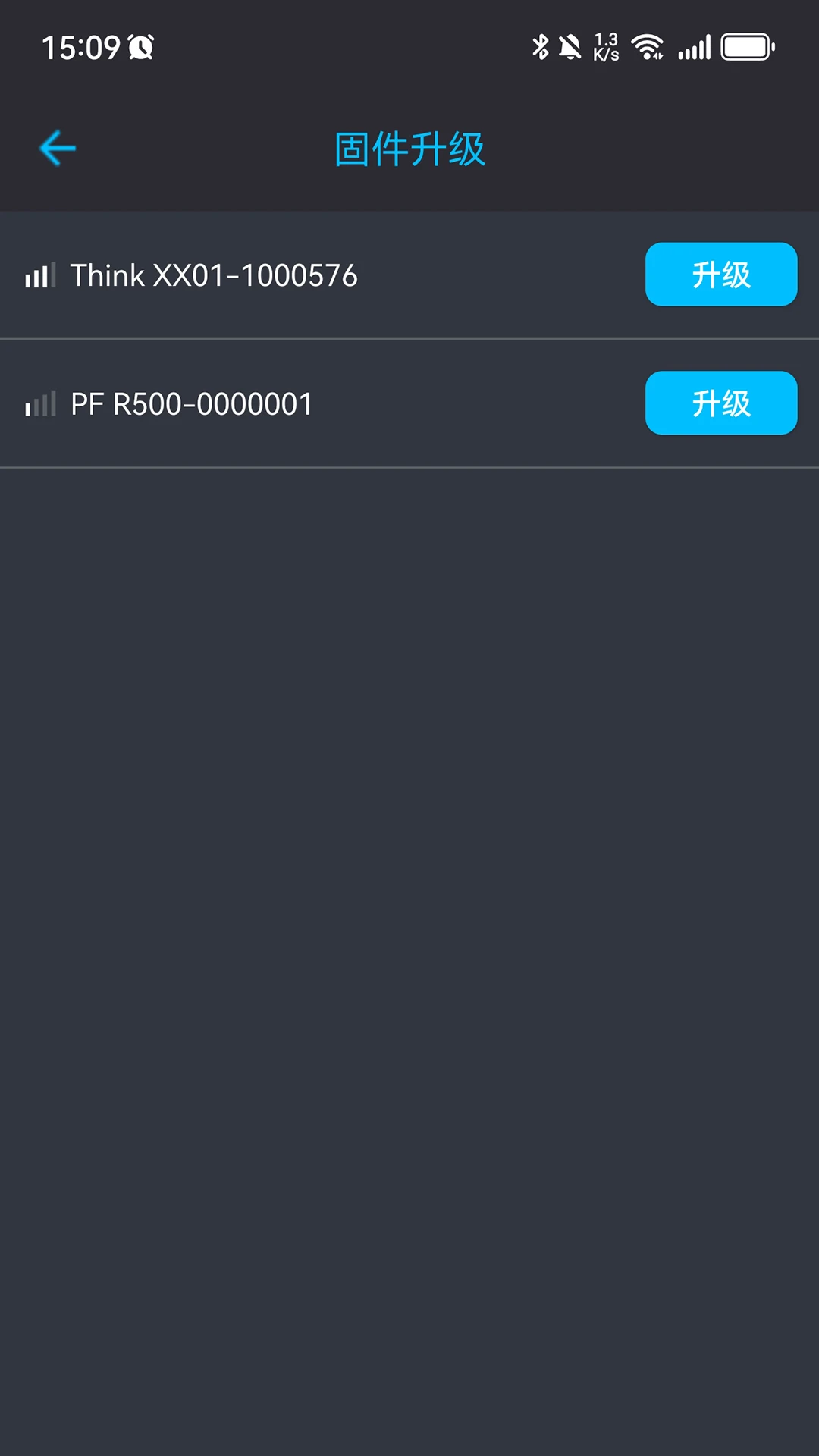 ThinkRiderTools截图