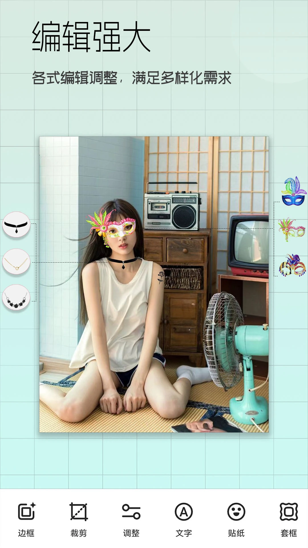 美颜美妆截图