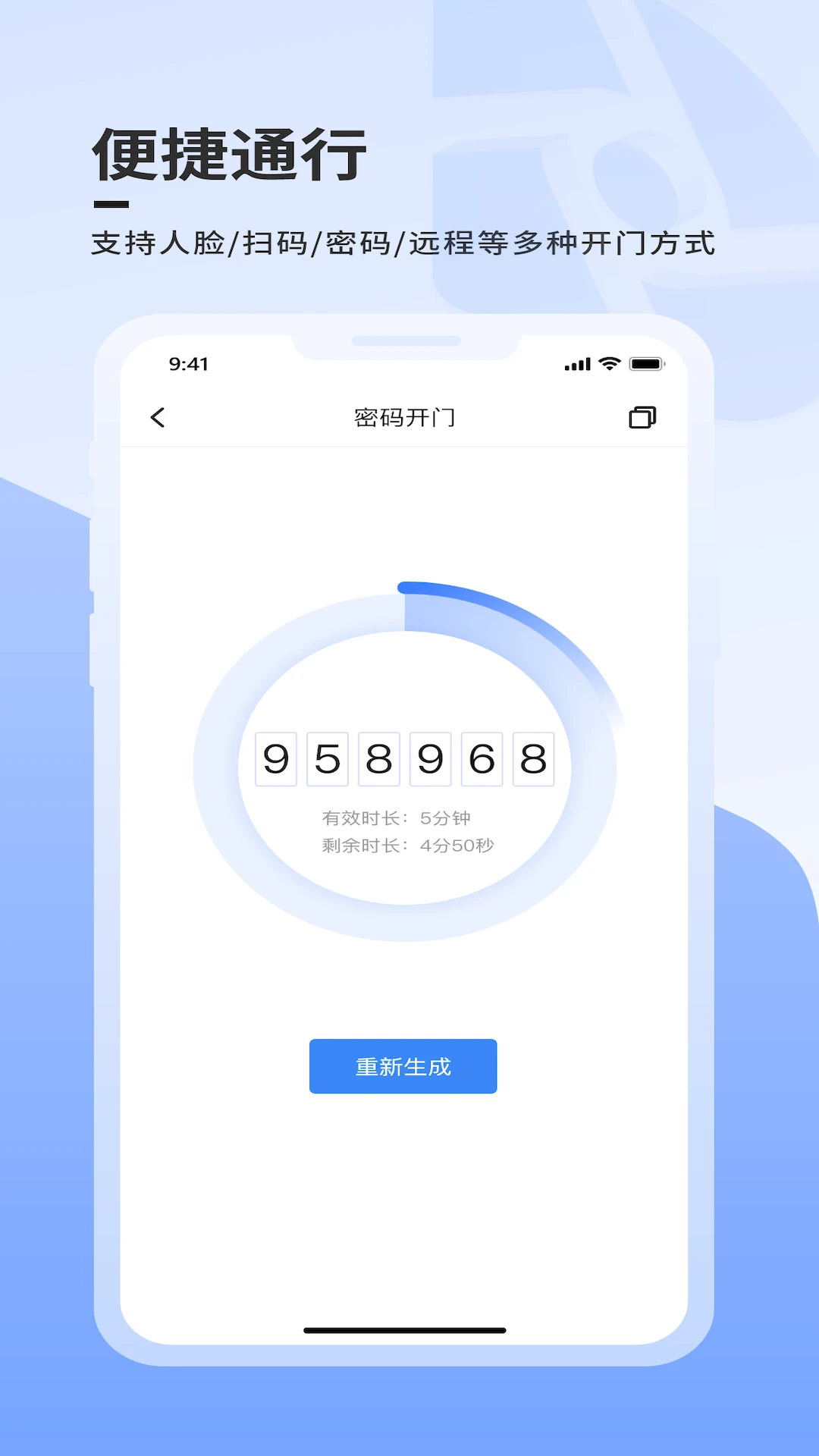 云睿社区截图