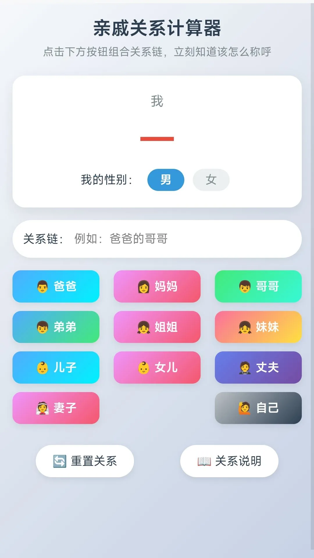 七龙珠截图