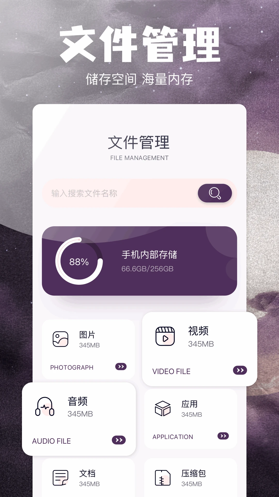 stream截图