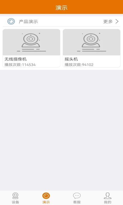 Lincam截图