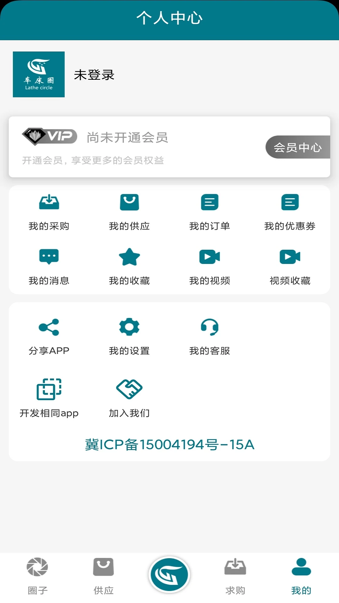车床圈截图