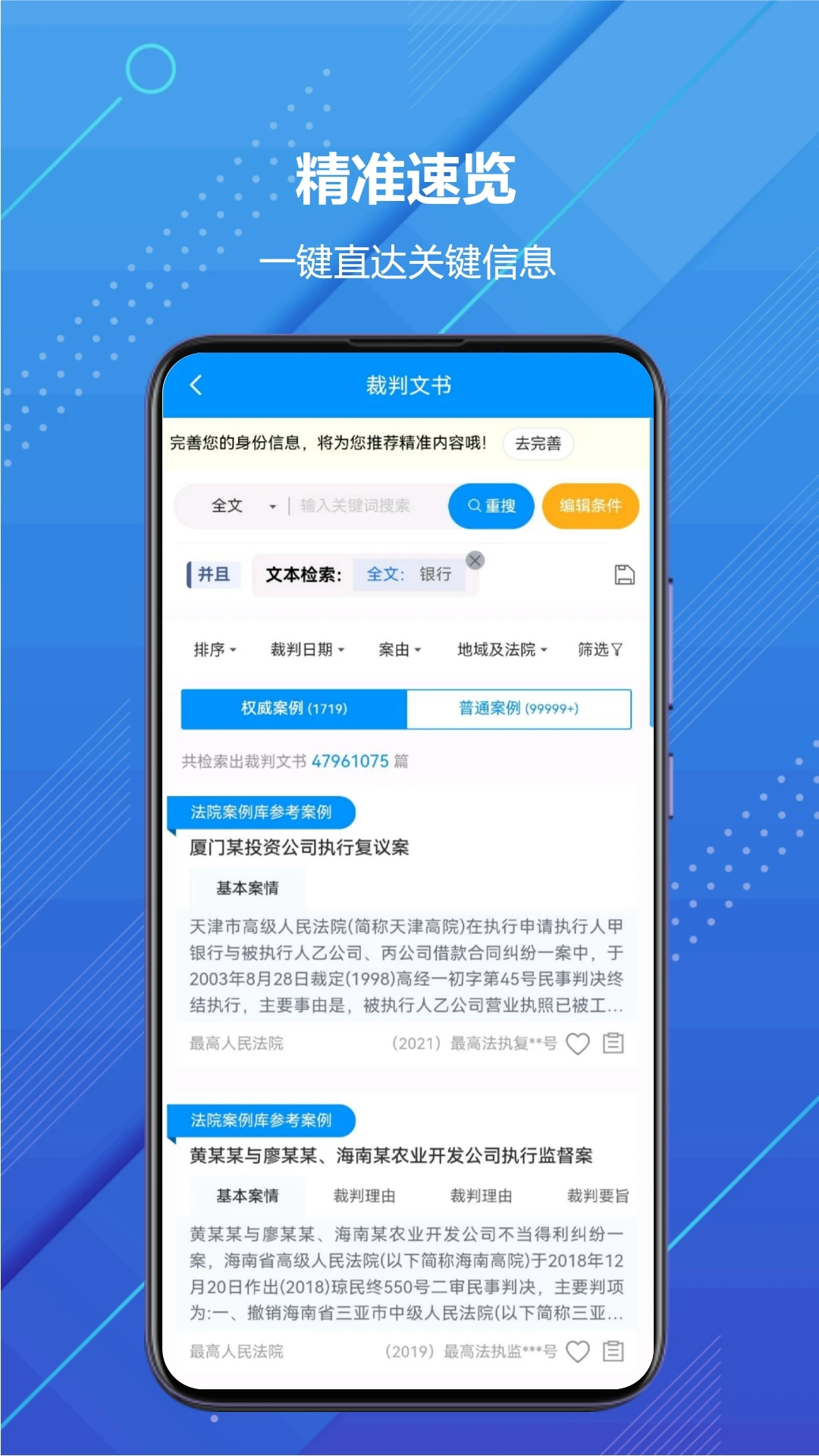把手案例截图