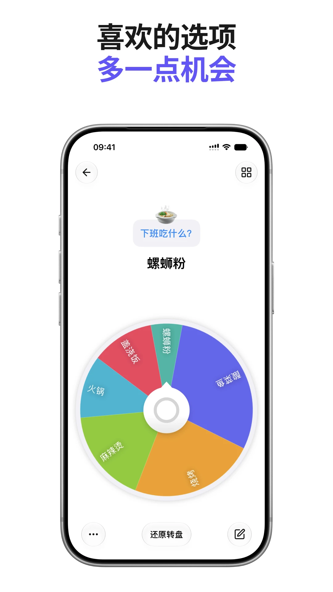 小决定截图