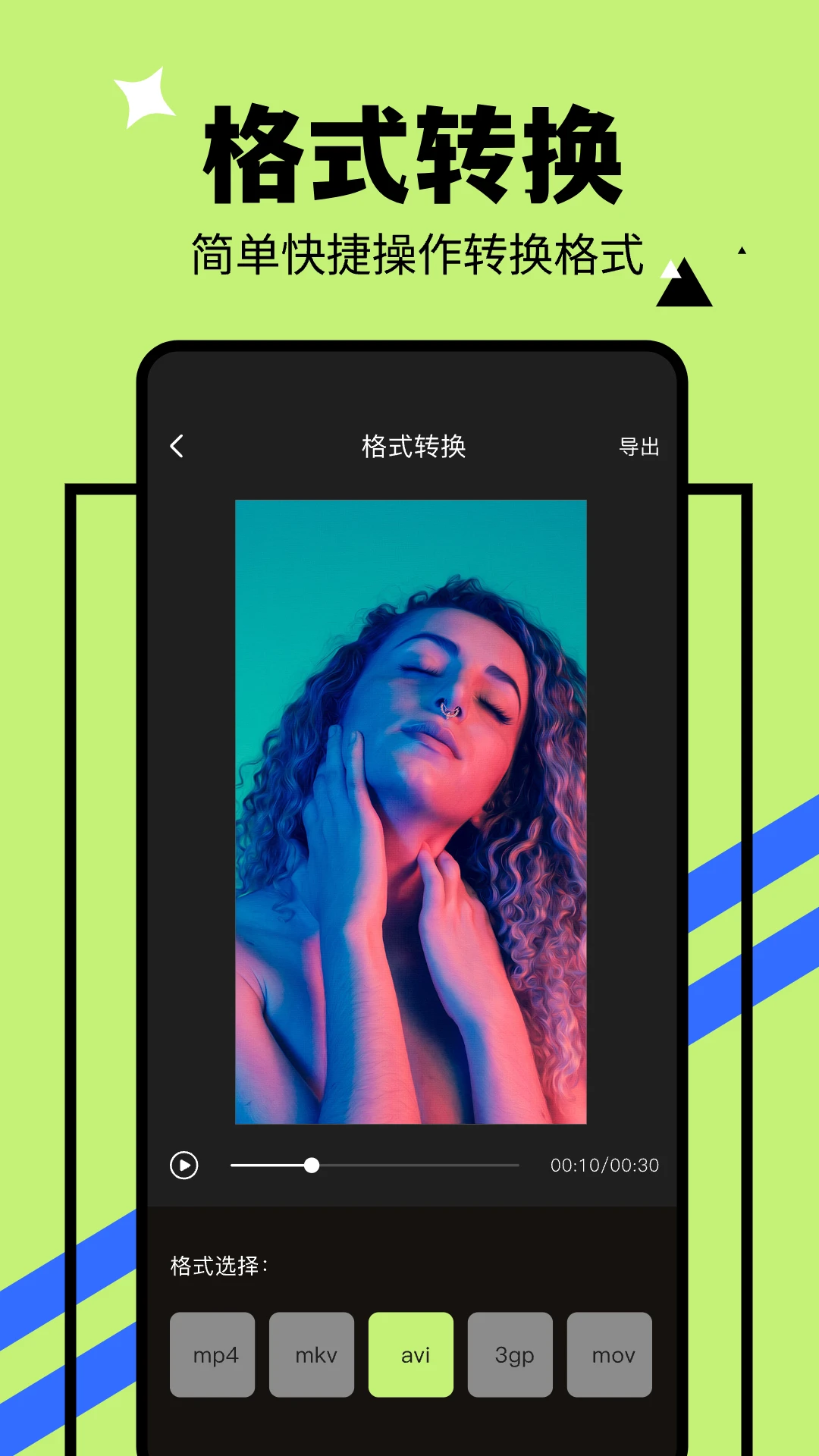 山水视频截图