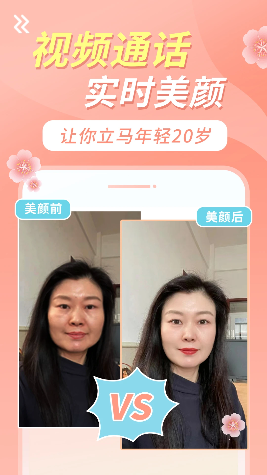 美妙特效截图
