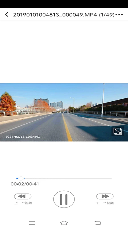 DA智联截图