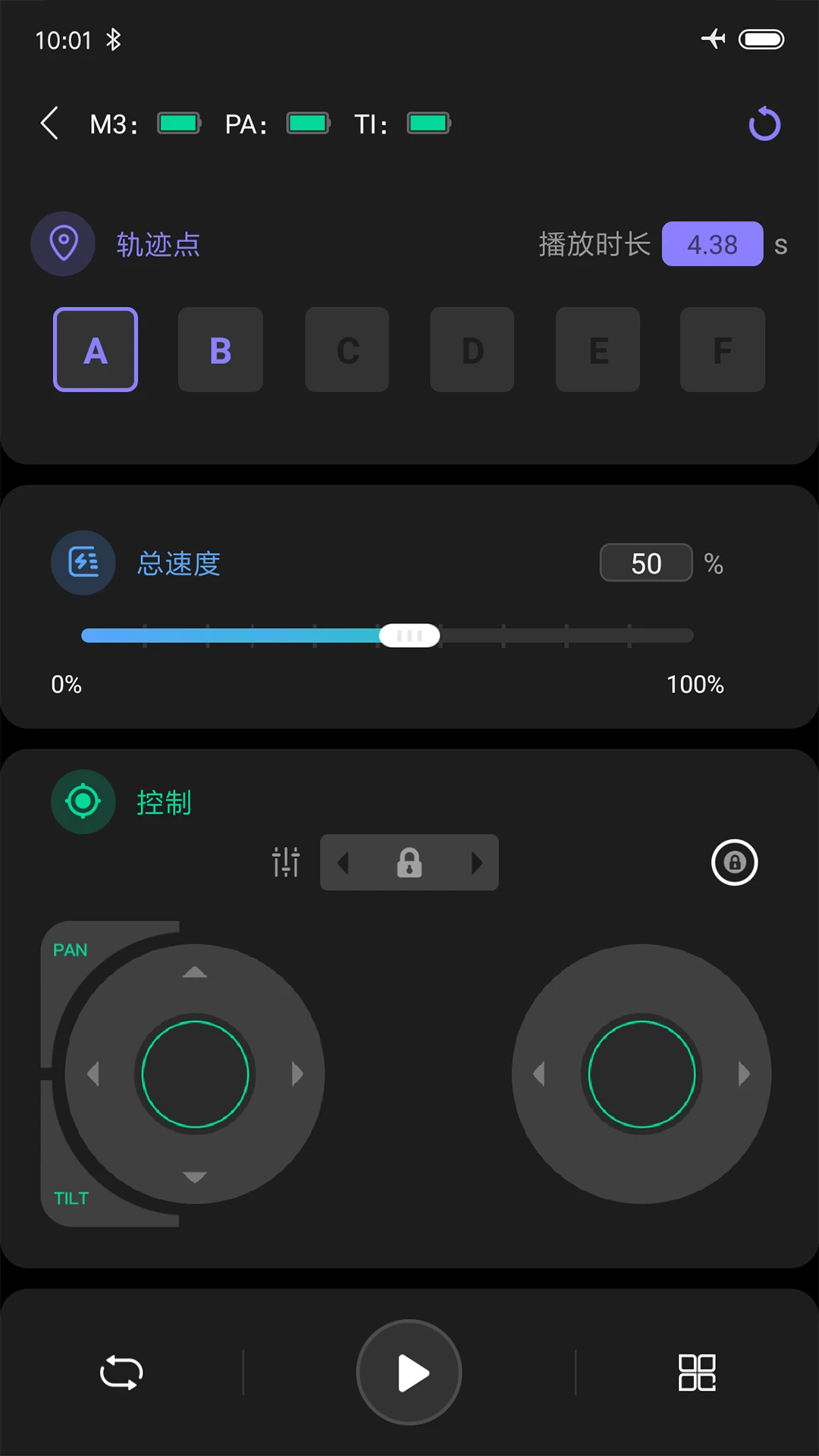 Zeapon Lab截图