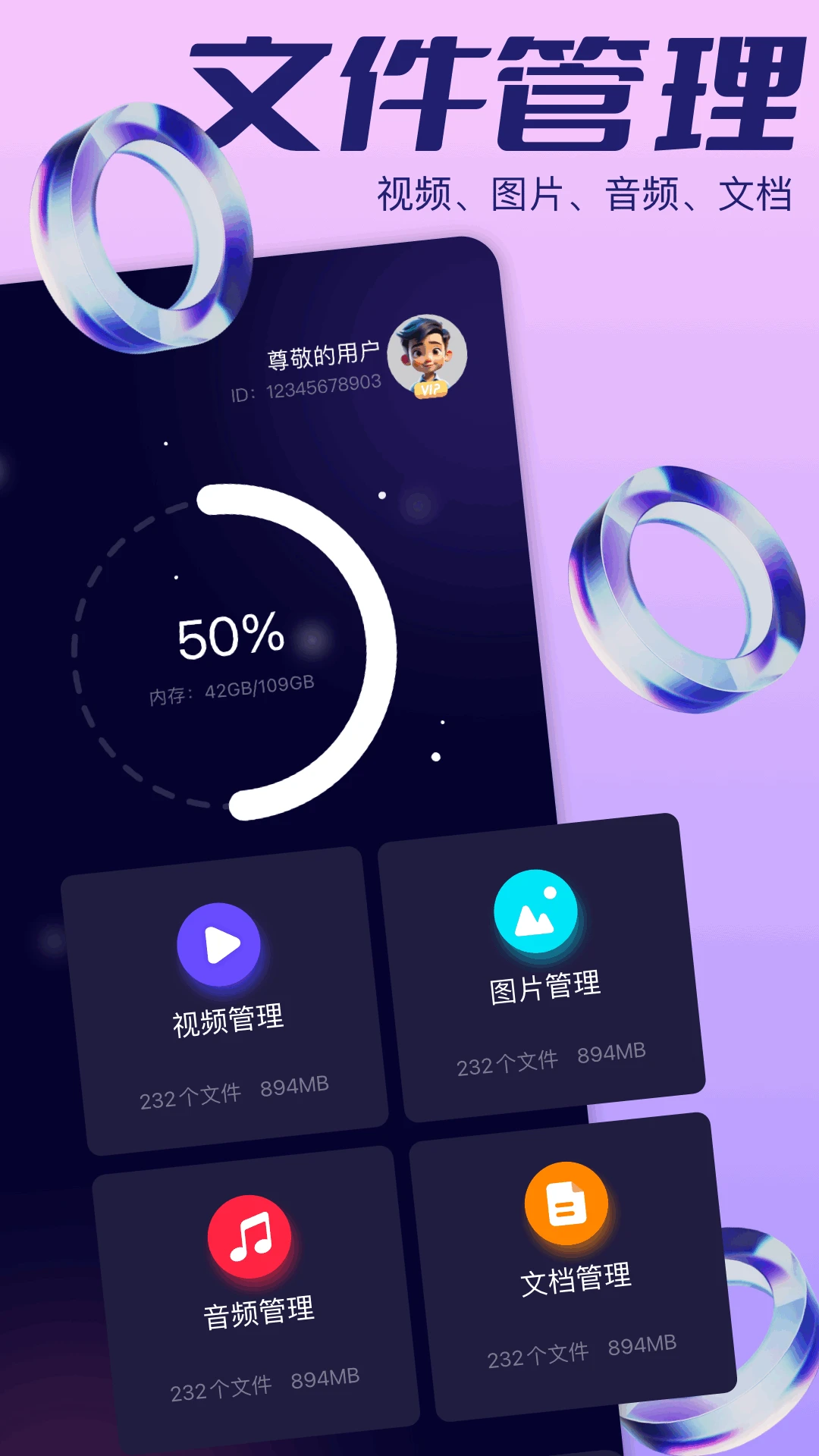 飞鸽传输截图