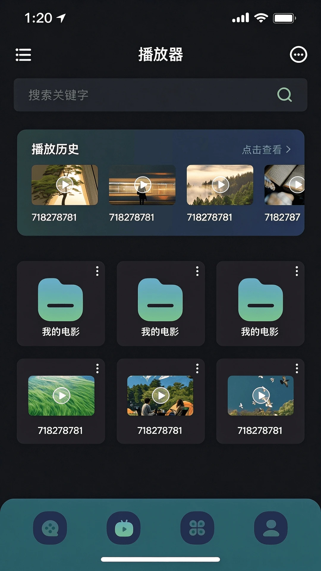 泰圈截图