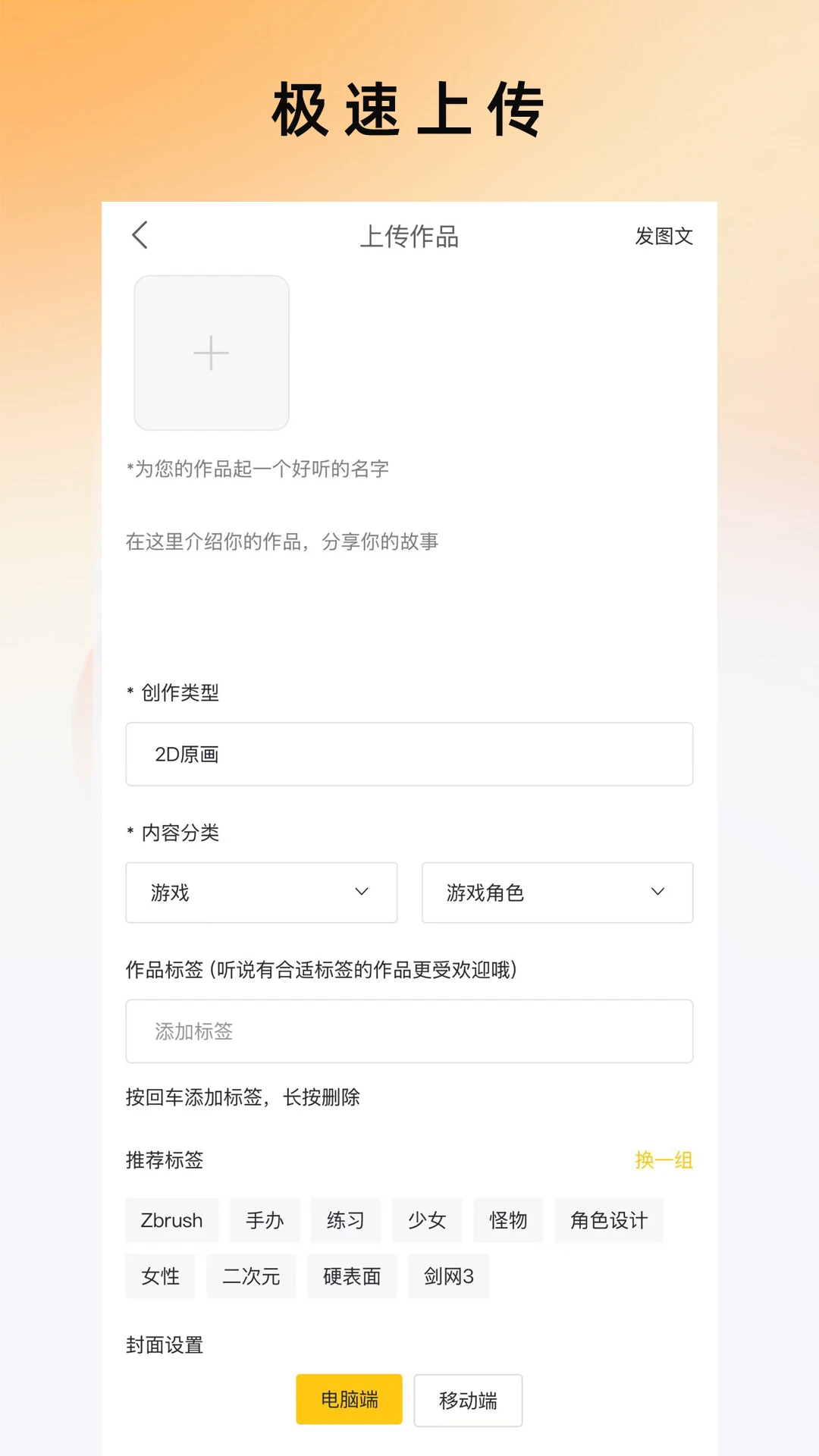 GGAC银河画廊截图