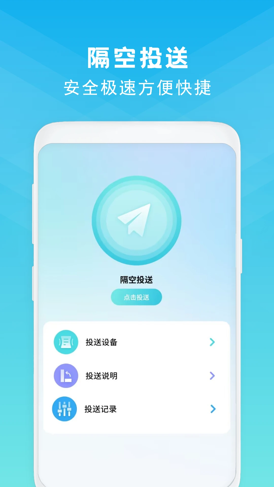 手机克隆截图