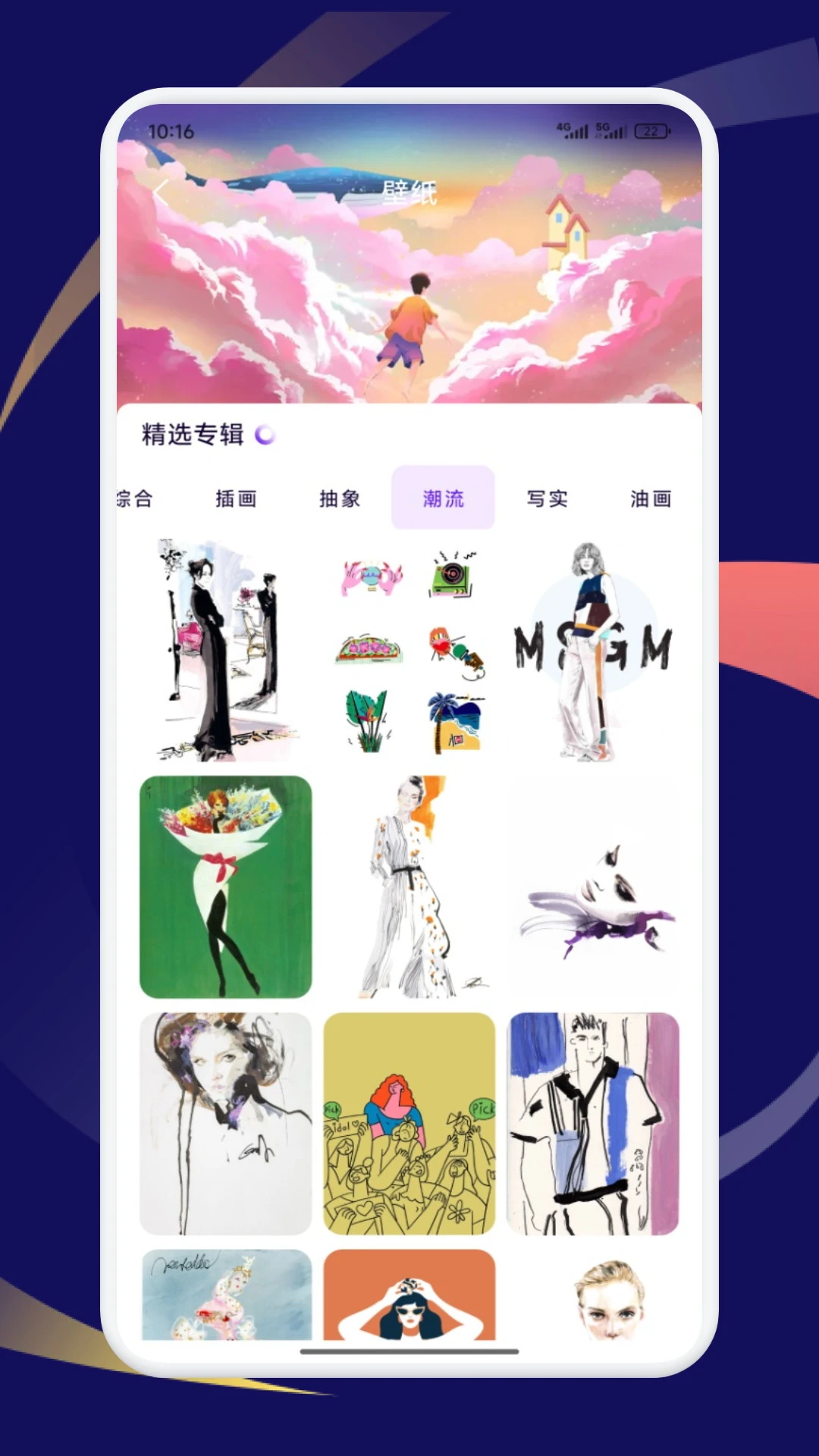 boylove漫画截图