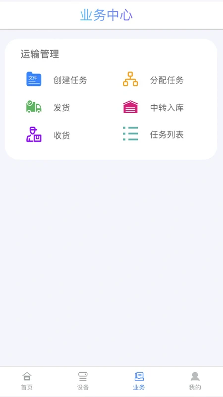 多协云截图