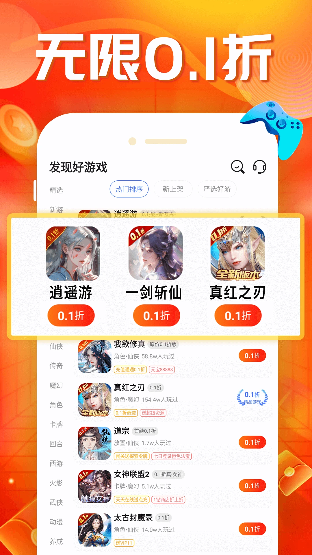 蛋蛋手游截图